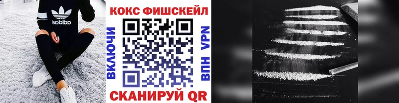 Cocaine VHQ  Купить закладки  Аксай 