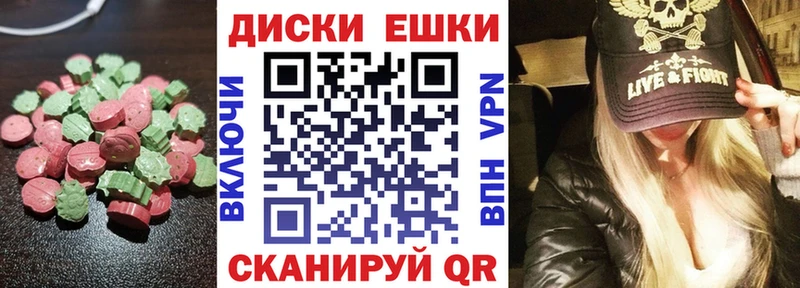 Купить где  Аксай  Экстази Cube 