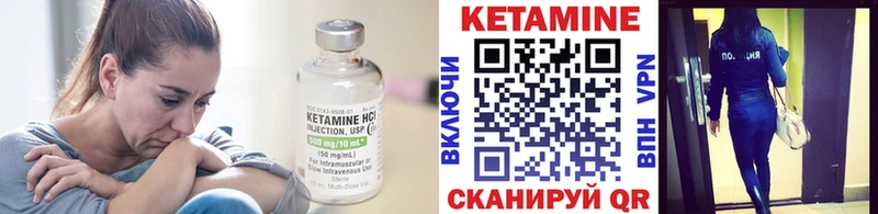 Кетамин ketamine  Купить закладки  Аксай 
