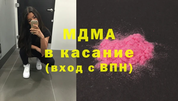 кокаин перу Россошь