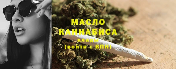 молекула духа Рославль