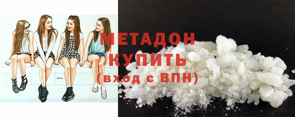 молекула духа Рославль