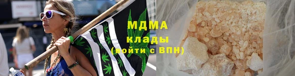 молекула духа Рославль