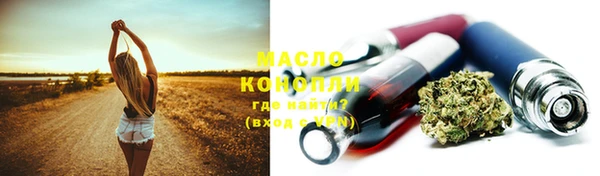 бутик Саяногорск