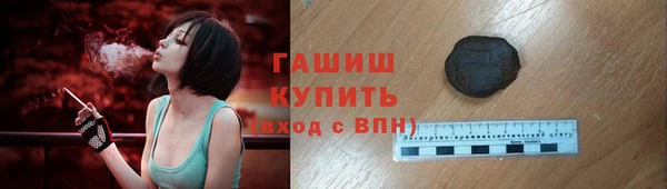 бутик Саяногорск
