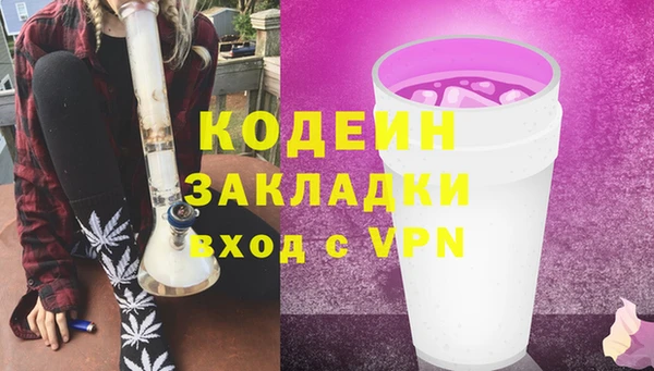 молекула духа Рославль