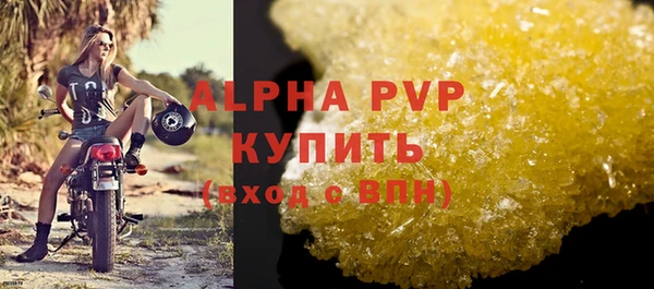 молекула духа Рославль