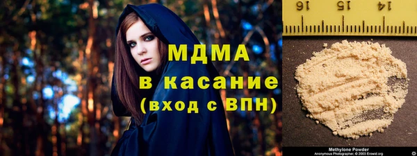 молекула духа Рославль