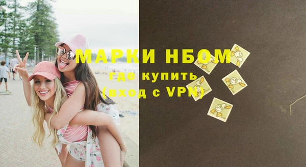 метамфетамин Сафоново