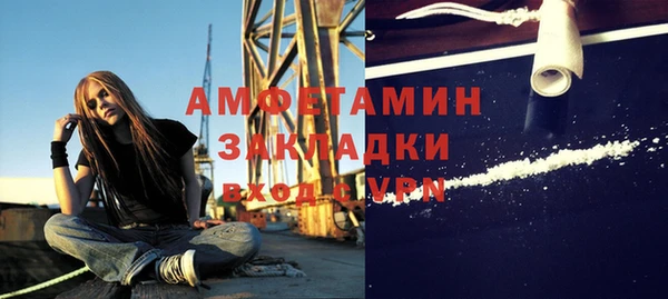 кокаин перу Россошь