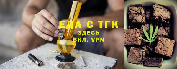 кокаин перу Россошь