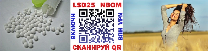 Купить  Аксай  Лсд 25 экстази ecstasy
