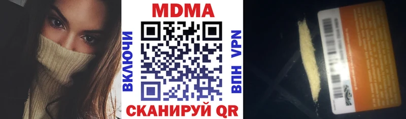 Купить закладки  Аксай  МДМА Molly