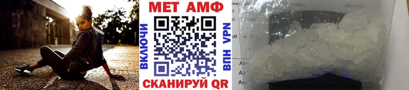 Первитин витя  Купить где  Аксай 